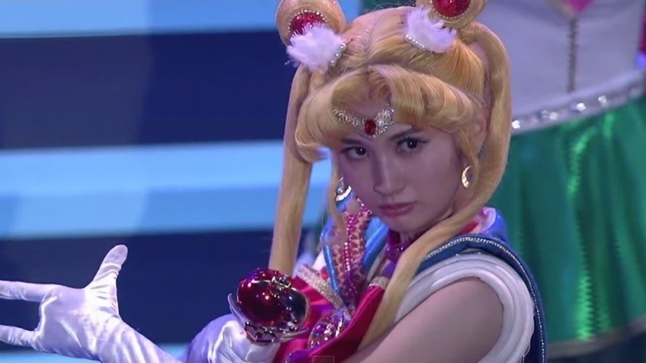 美少女戦士セーラームーン - Petite Étrangère -の背景画像