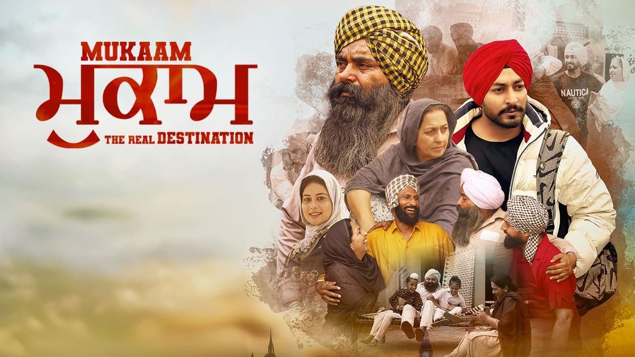 Mukaamの背景画像