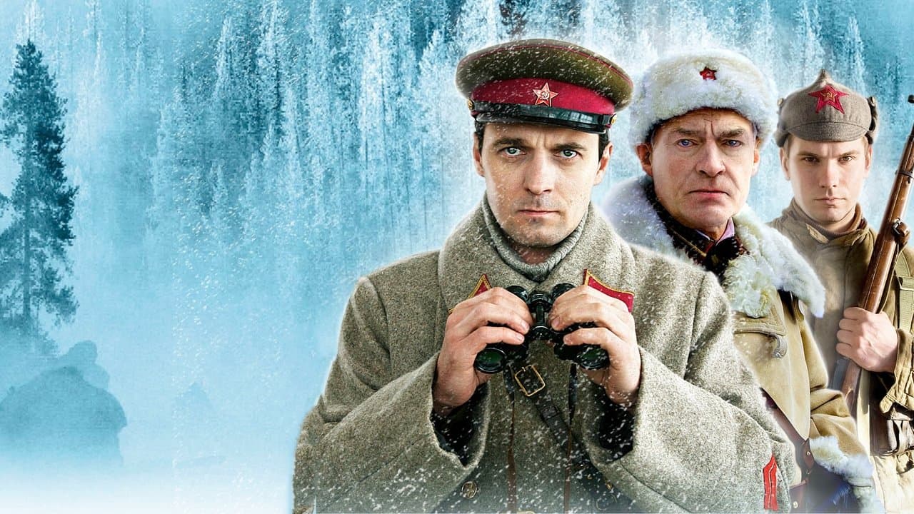 Военная разведка: Северный фронтの背景画像