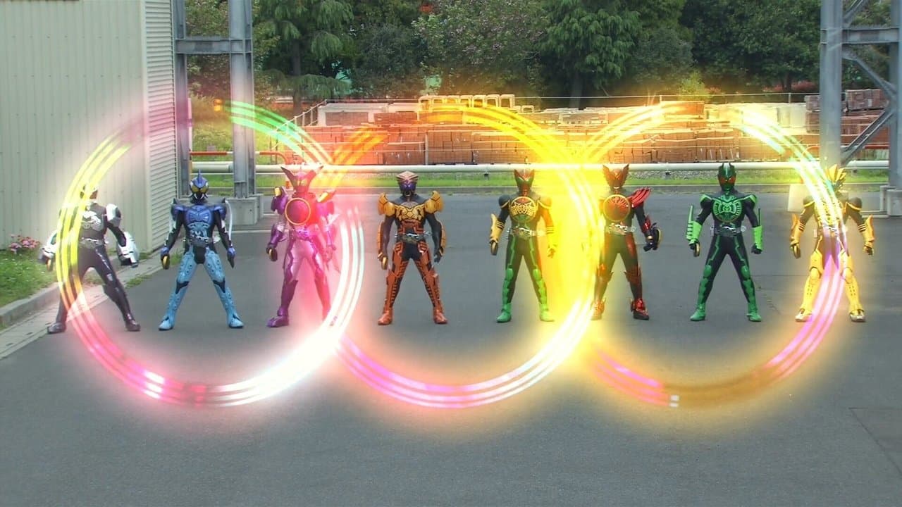 劇場版 仮面ライダーオーズ WONDERFUL 将軍と21のコアメダルの背景画像