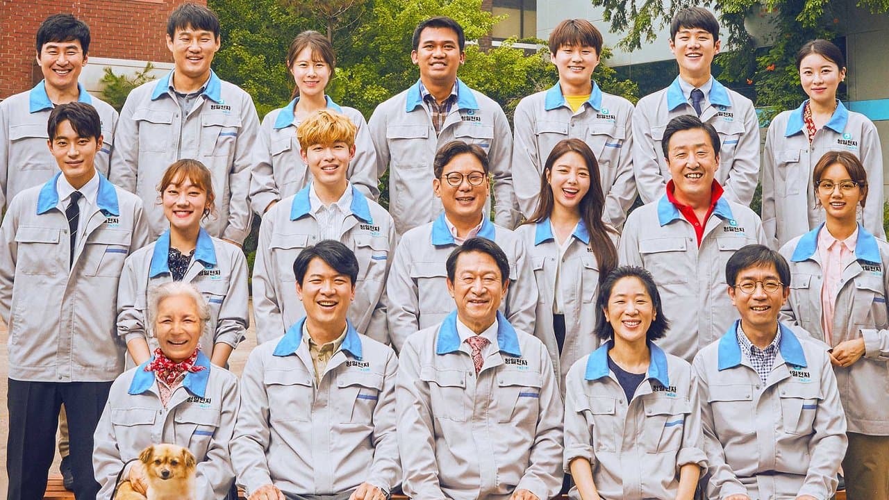 청일전자 미쓰리の背景画像