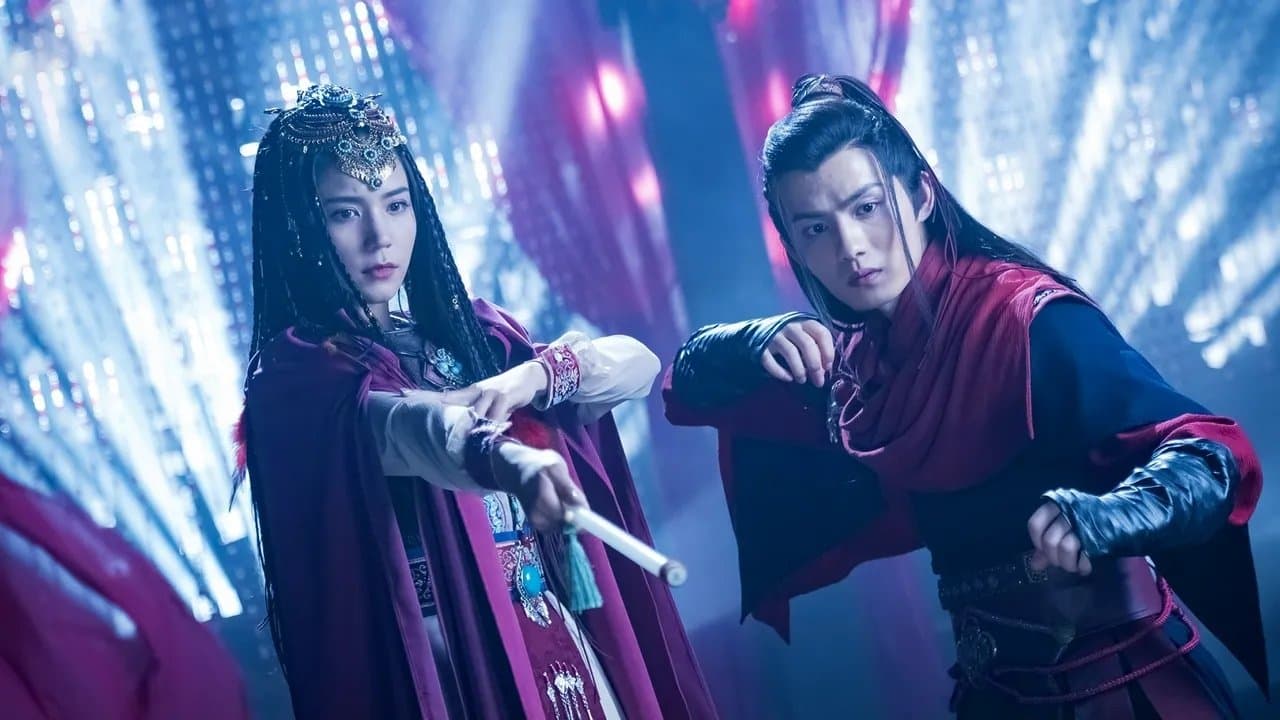 古剑奇谭之悲歌咒の背景画像