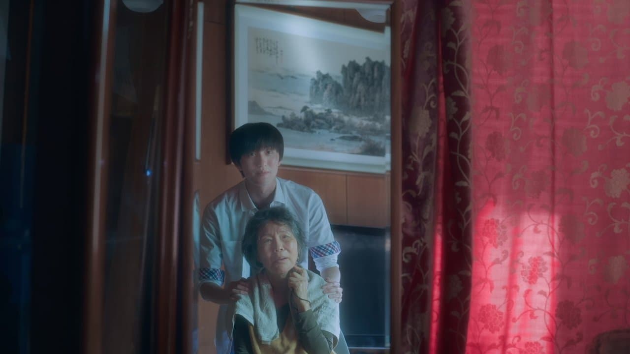 귀신들の背景画像