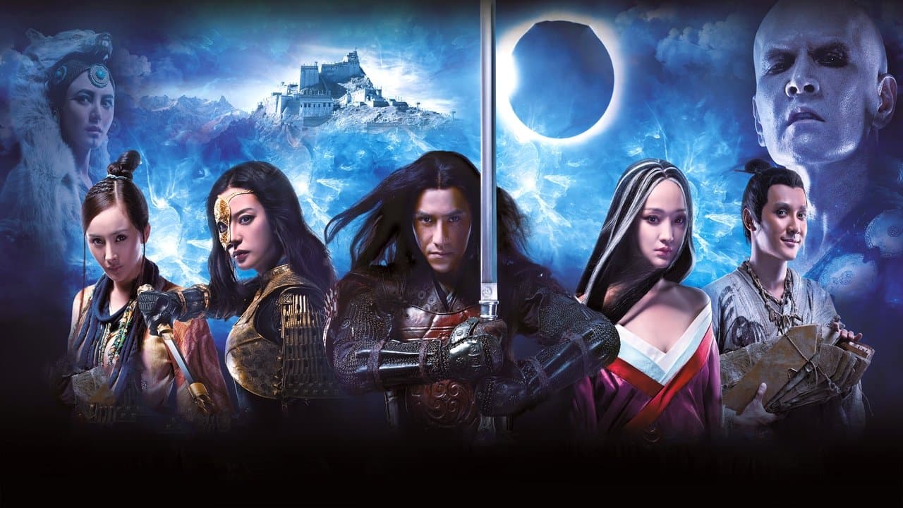 妖魔伝 レザレクションの背景画像