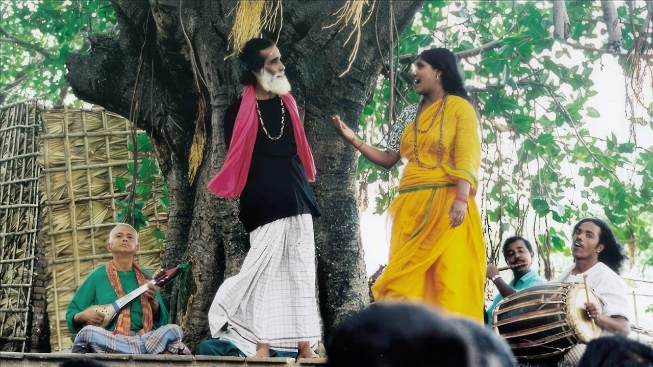 মাটির ময়নাの背景画像