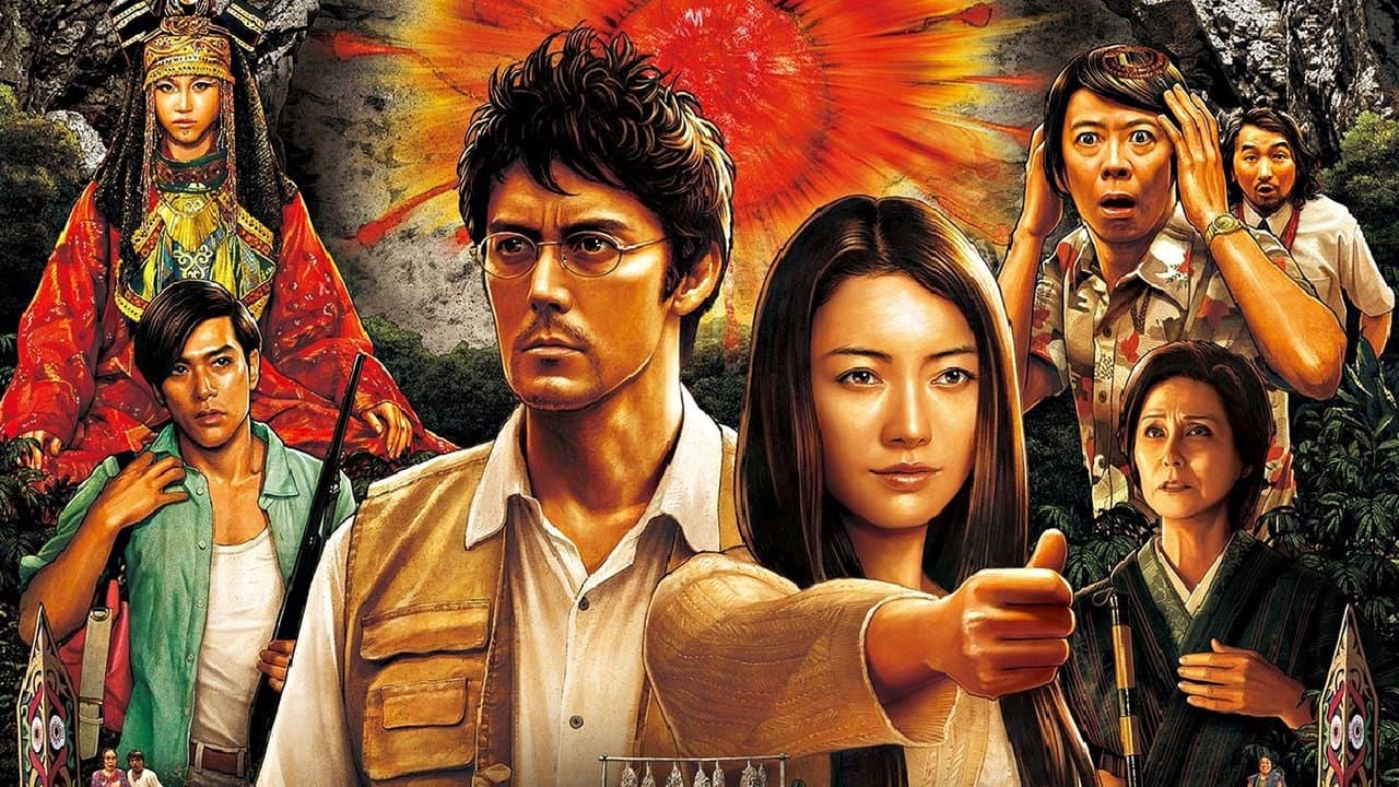 トリック劇場版 ラストステージの背景画像