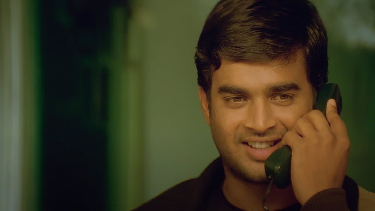 பிரியமான தோழிの背景画像