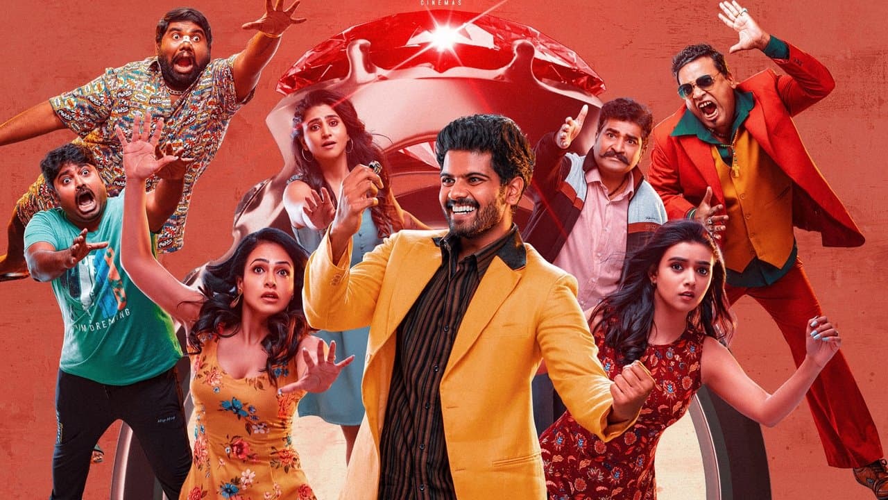 భాగ్ సాలేの背景画像