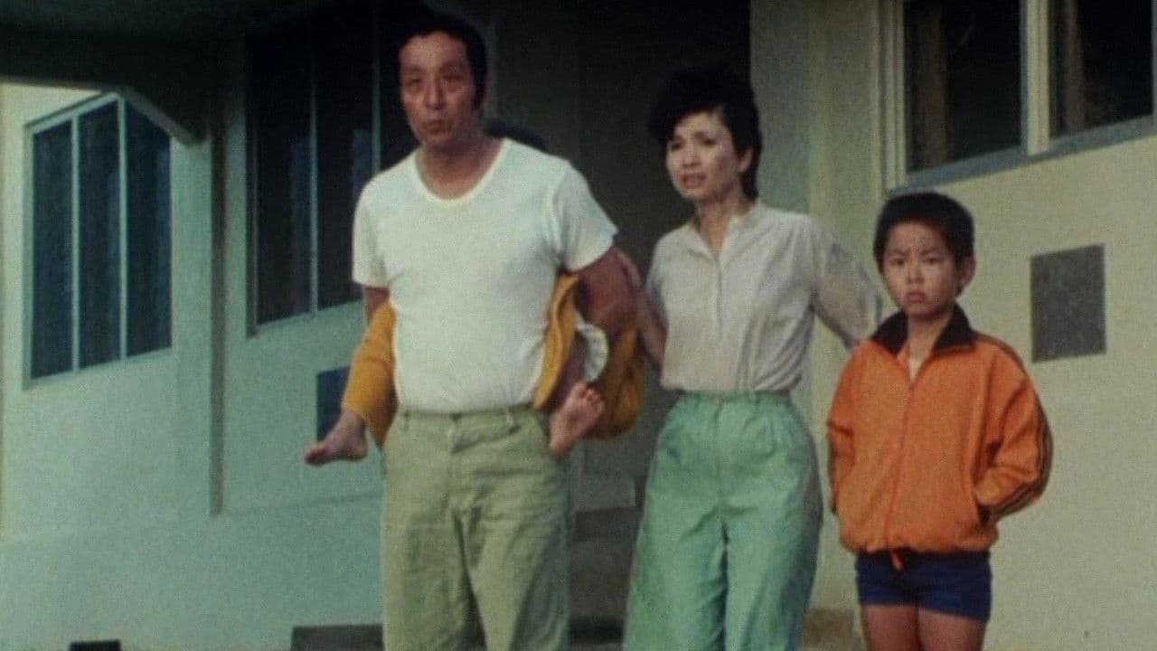 トンガ冒険家族の背景画像