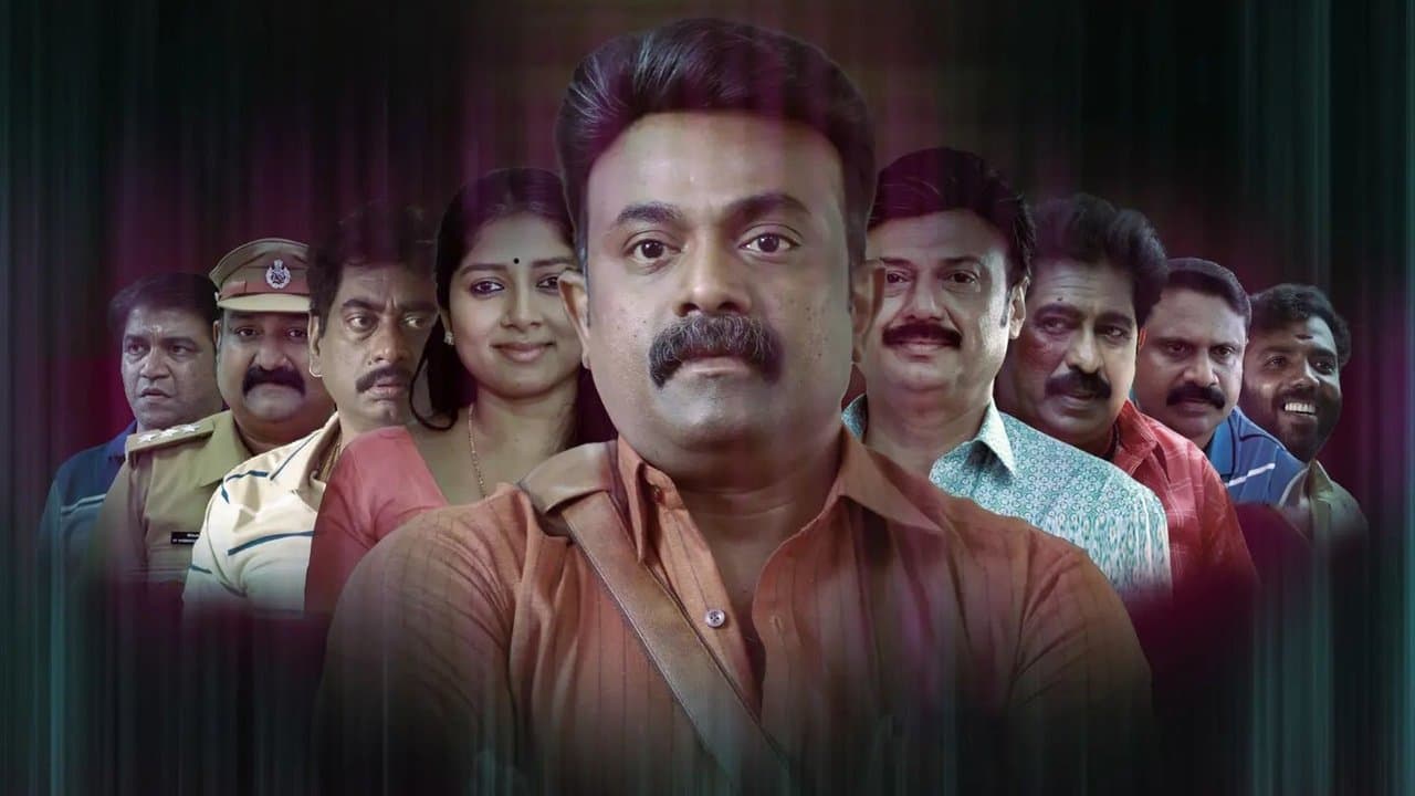 CID രാമചന്ദ്രൻ Retd SIの背景画像