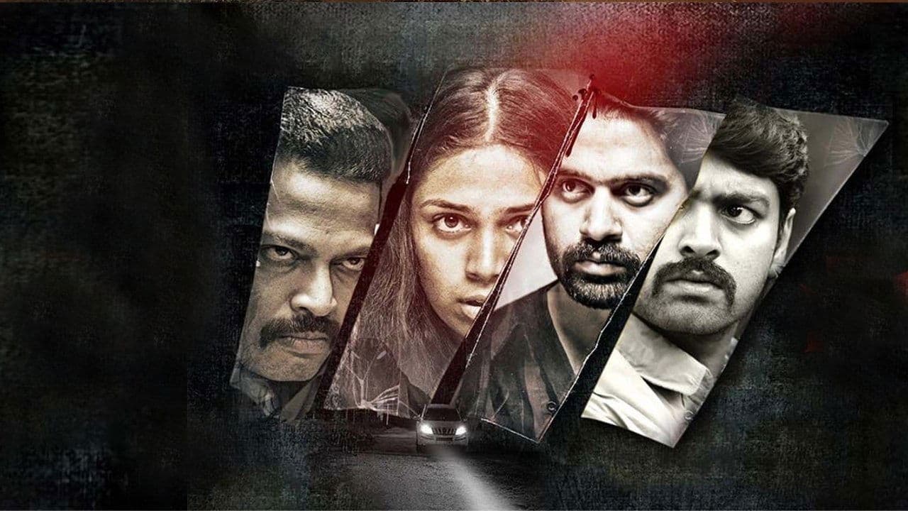 Agaduの背景画像