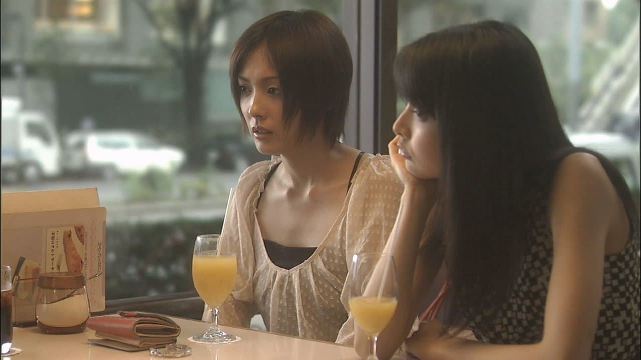 長い長い殺人の背景画像