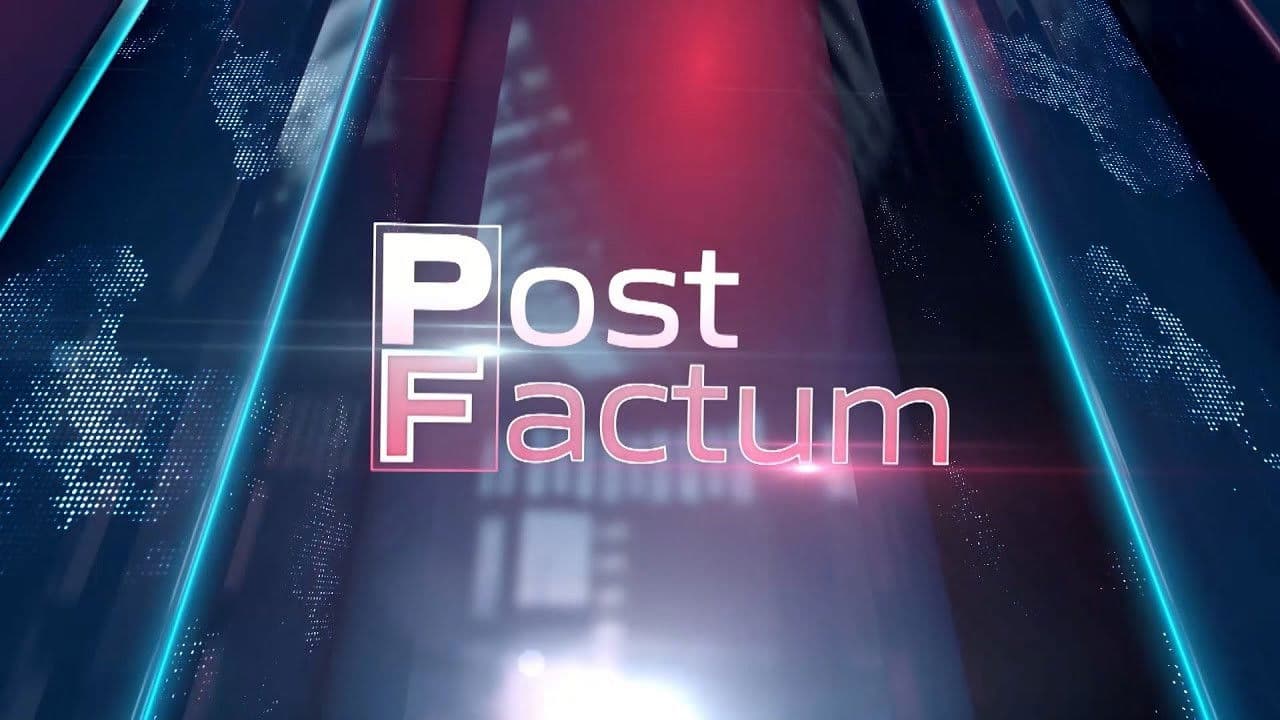 Post Factumの背景画像