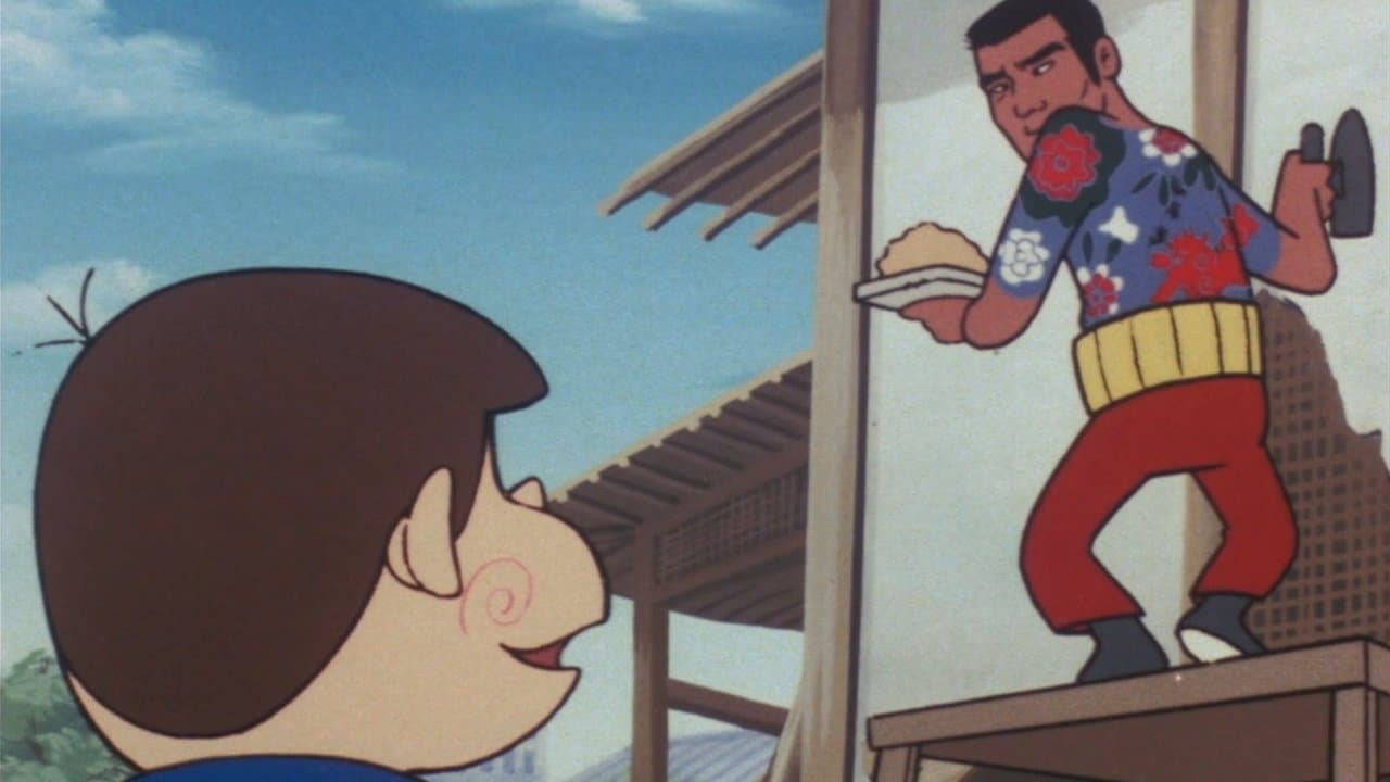 天才バカボンの背景画像