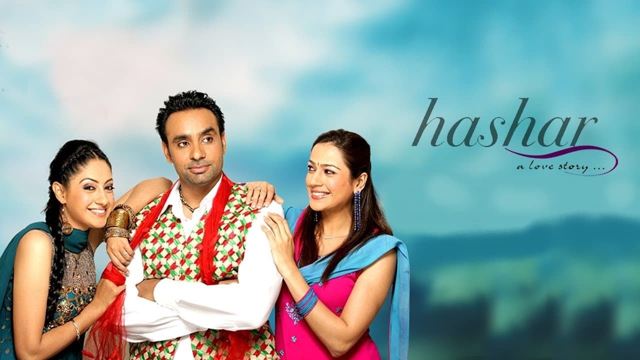 Hashar - A Love Storyの背景画像