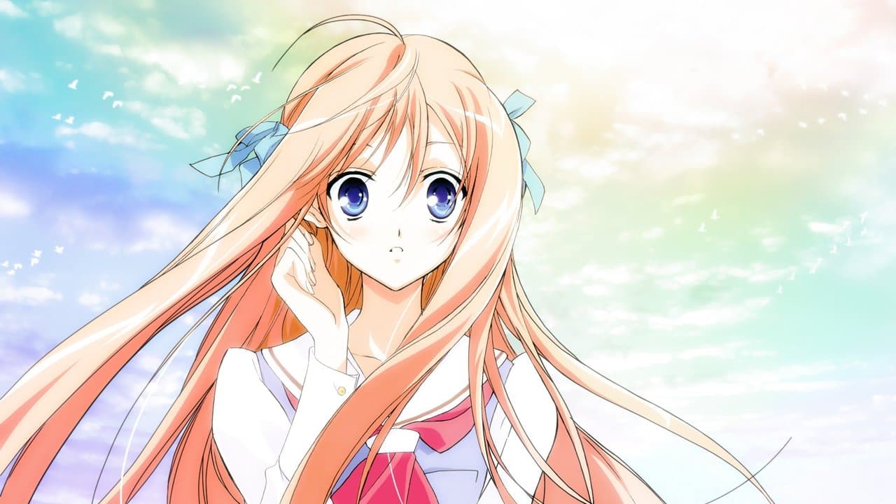 京四郎と永遠の空の背景画像