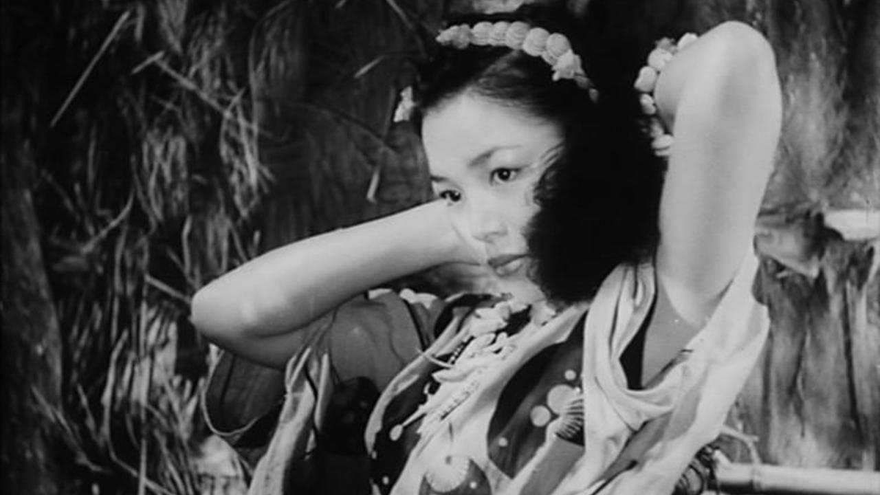 アナタハンの背景画像