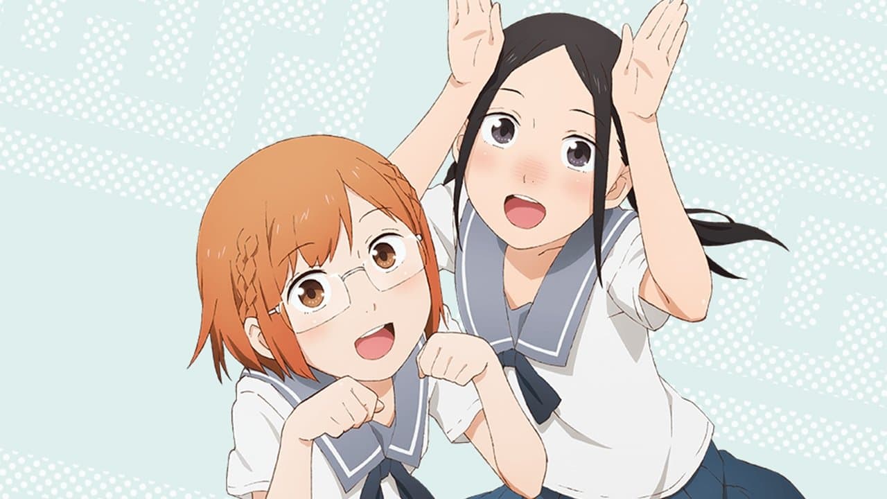ちおちゃんの通学路の背景画像