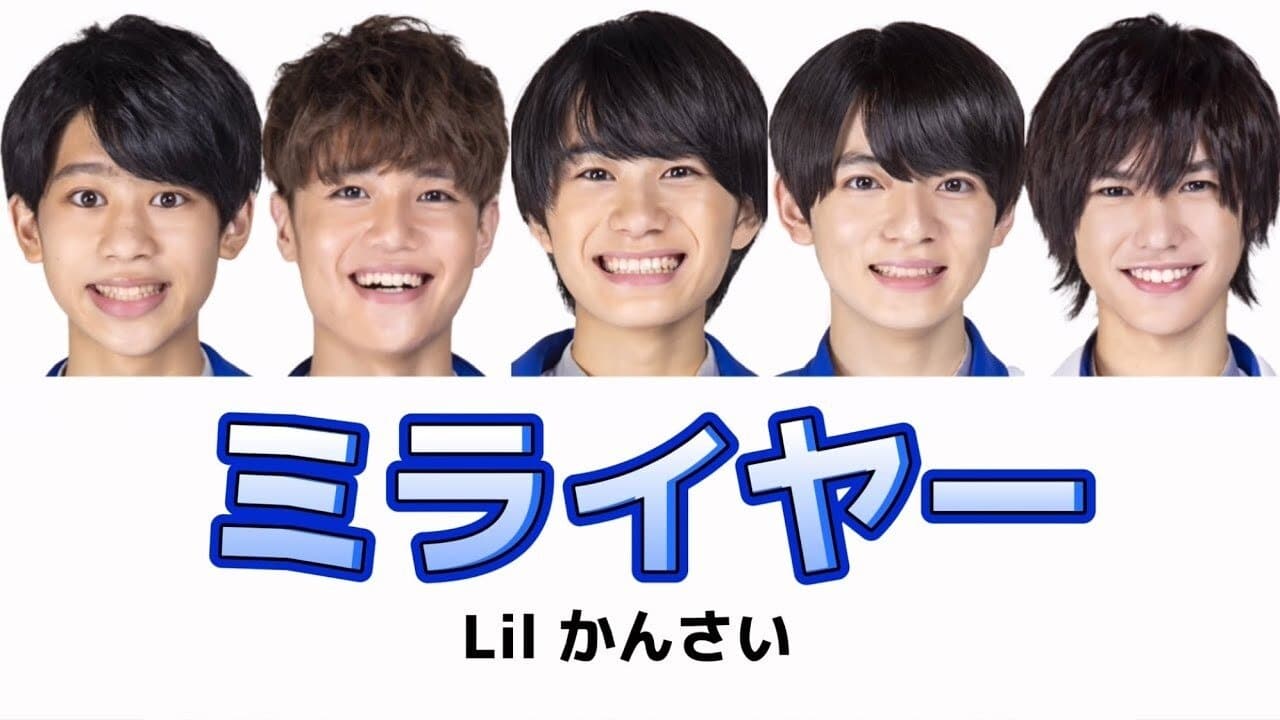 ミライヤーの背景画像