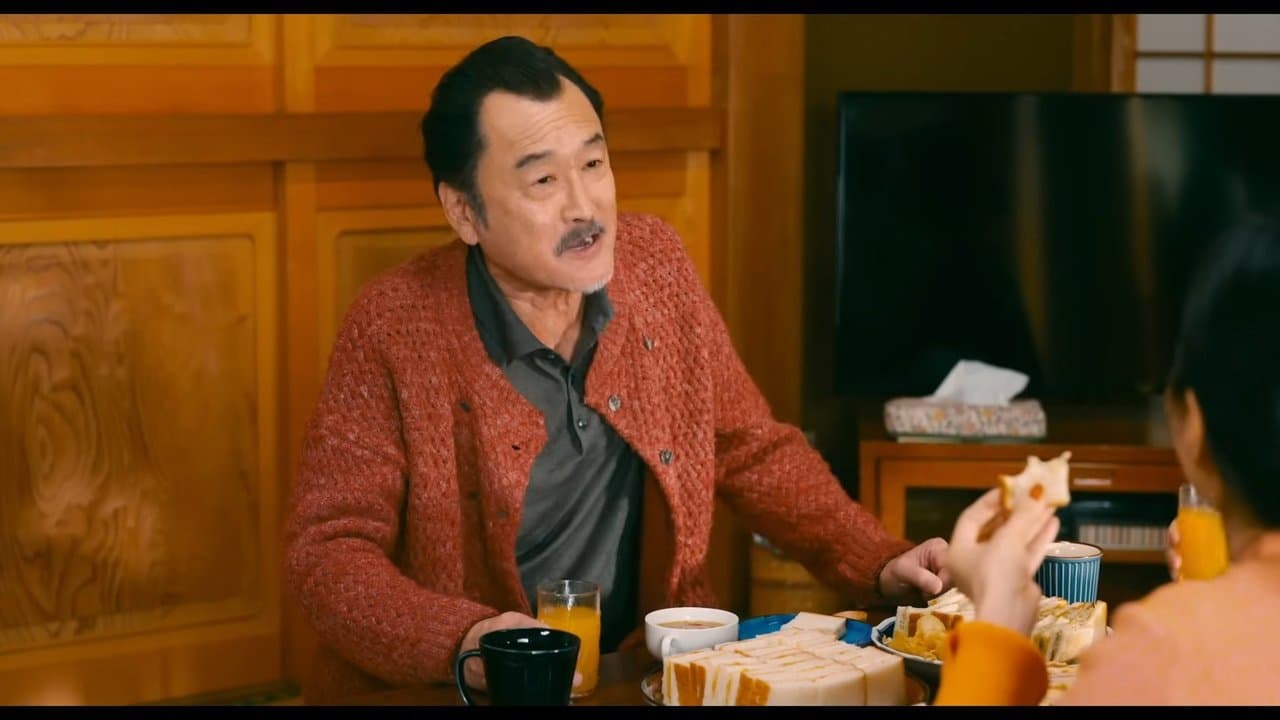 映画 おいハンサム!!の背景画像