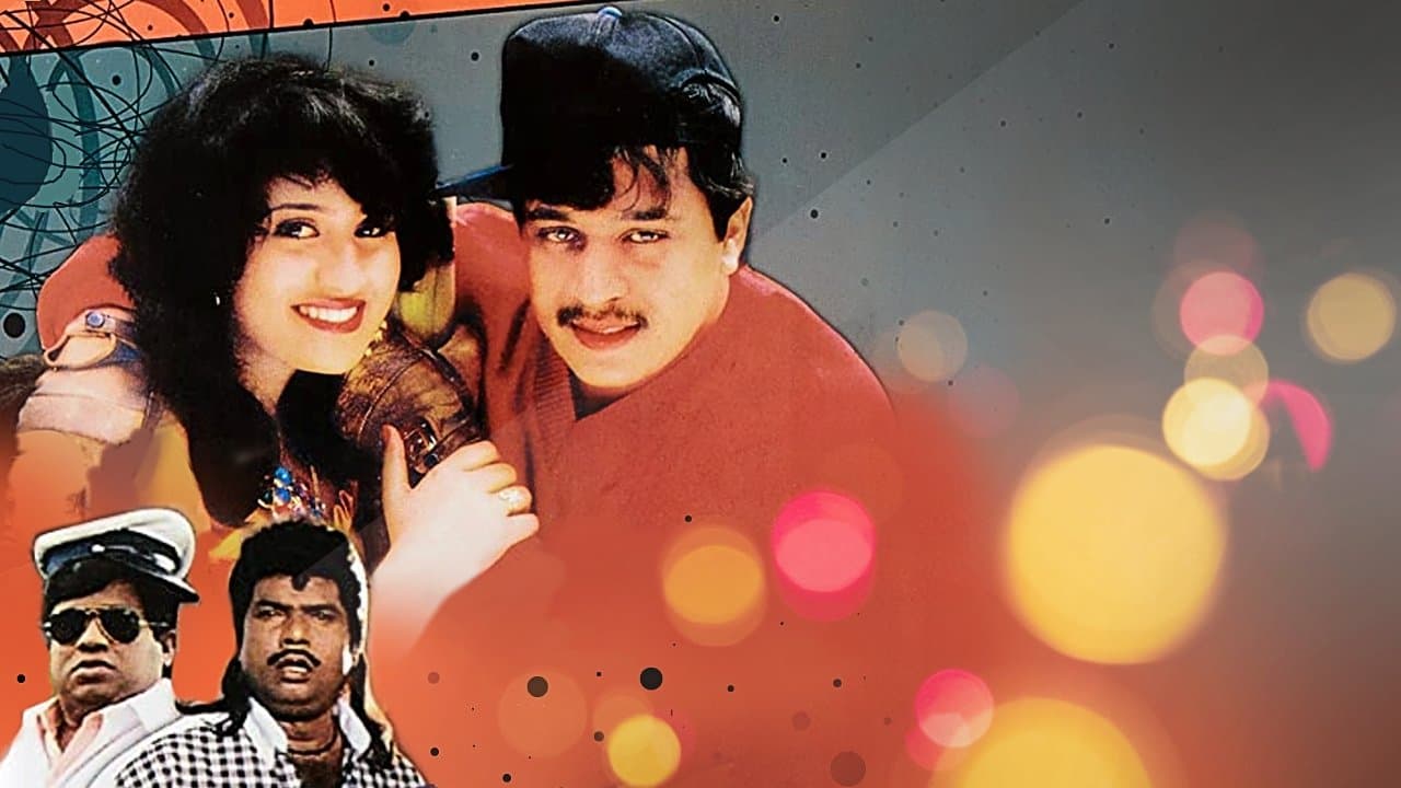 கர்ணாの背景画像