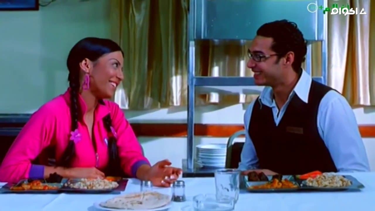 خمس نجومの背景画像