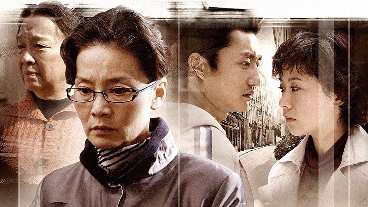 双面胶の背景画像