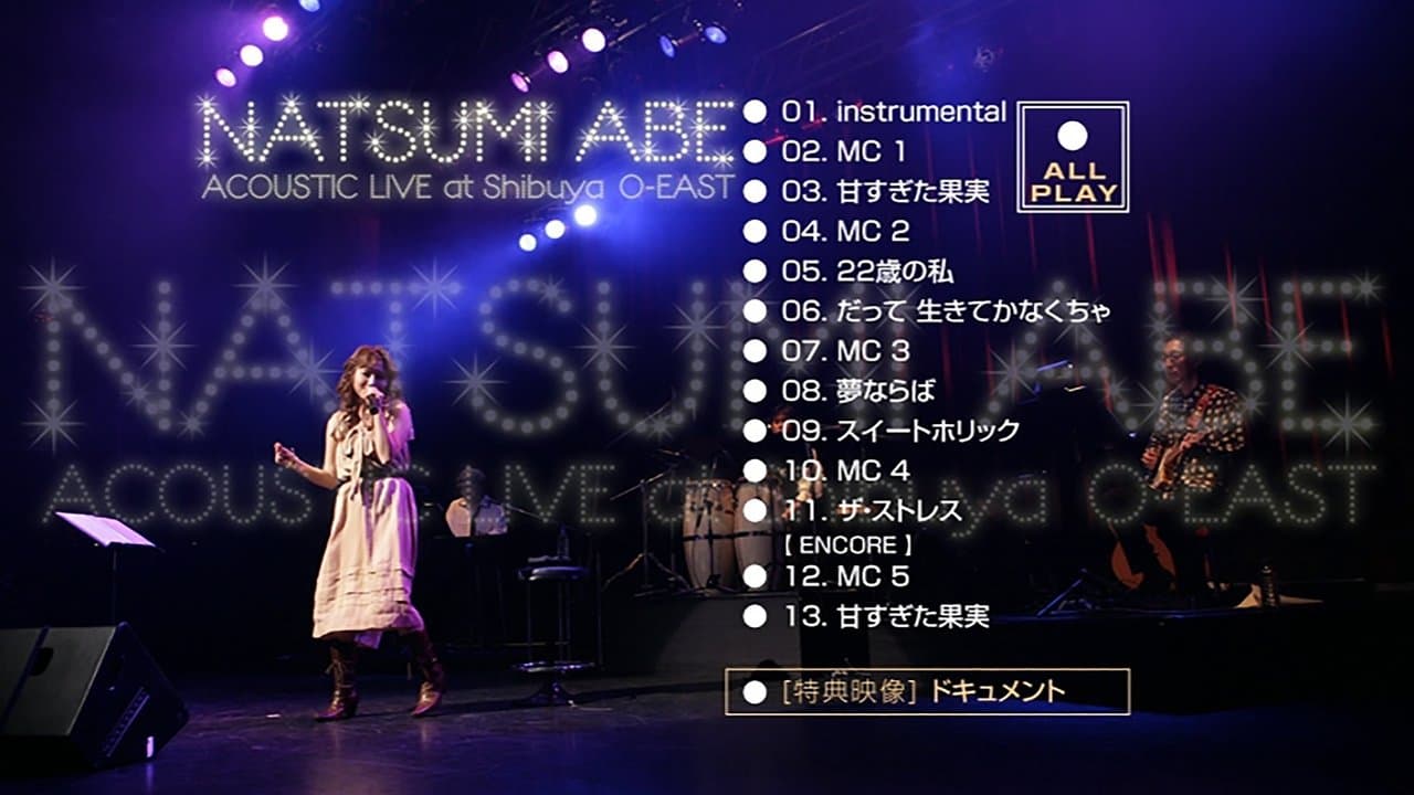 ABE NATSUMI ACOUSTIC LIVE at Shibuya O-EASTの背景画像