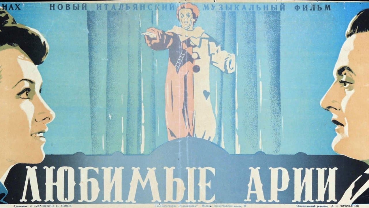 Follie per l'operaの背景画像