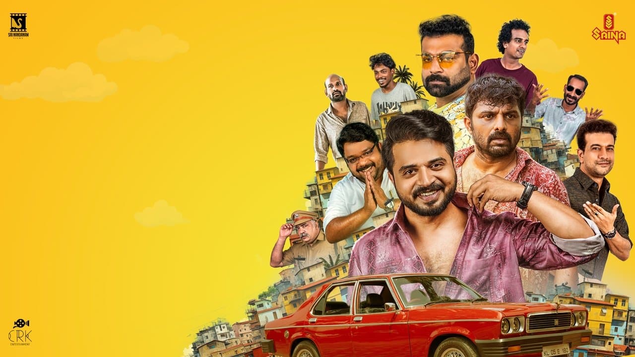 പട്ടാപകൽの背景画像