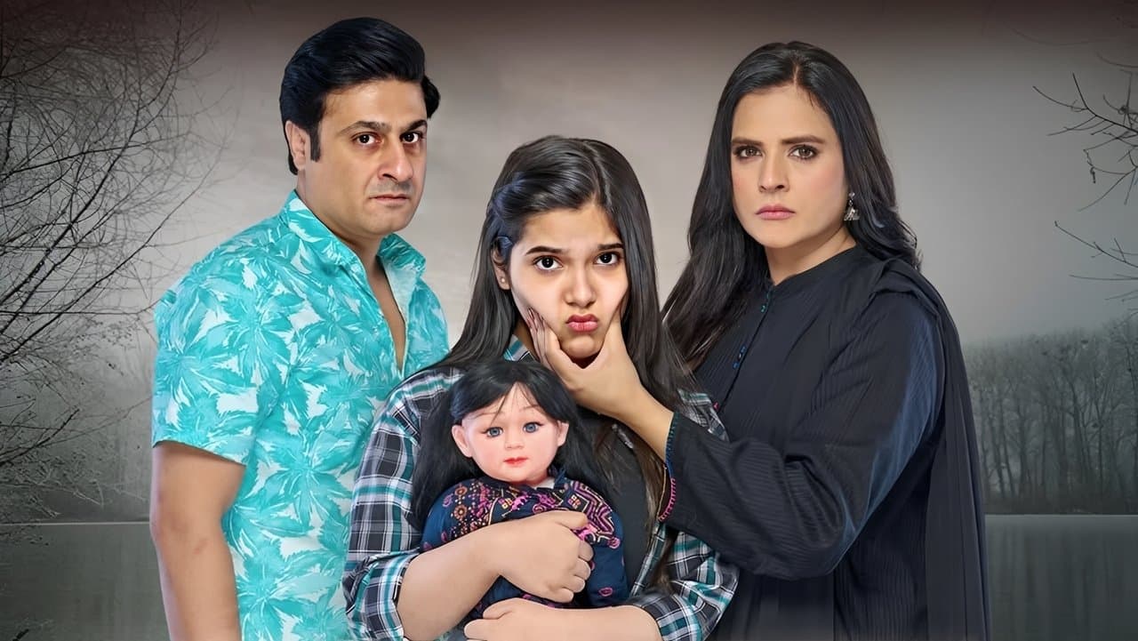 گڈیの背景画像