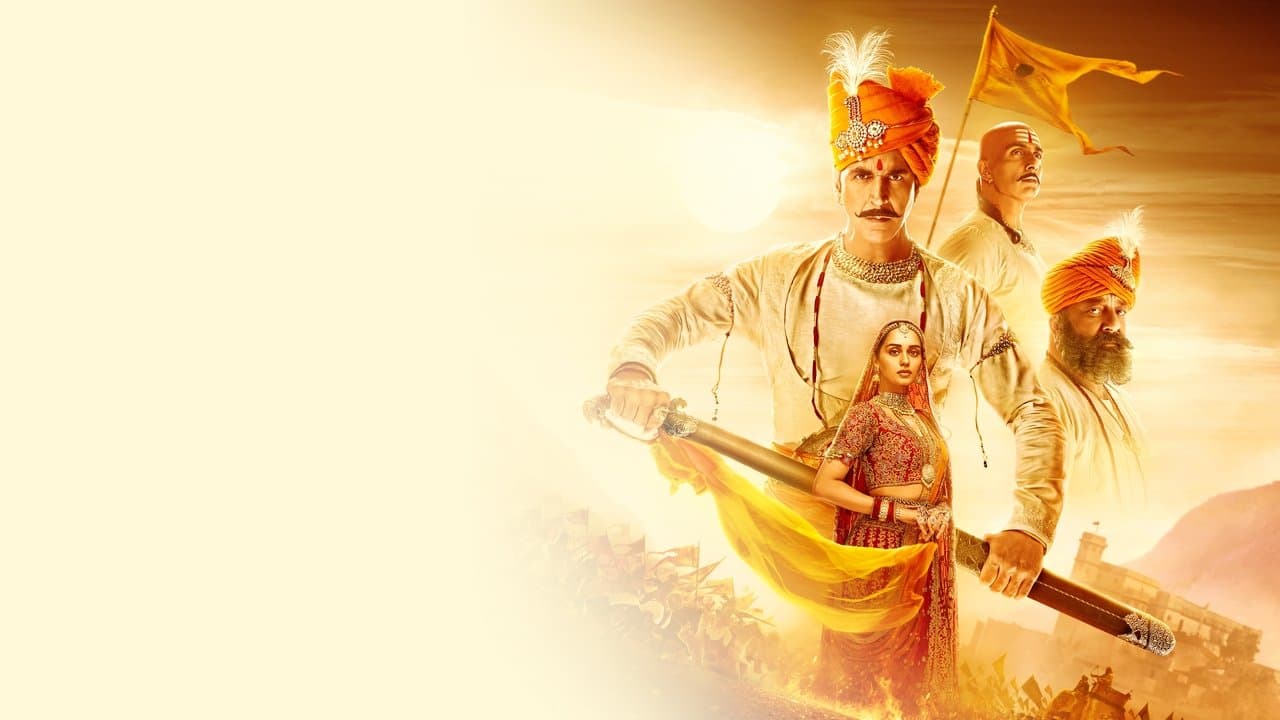 सम्राट पृथ्वीराजの背景画像