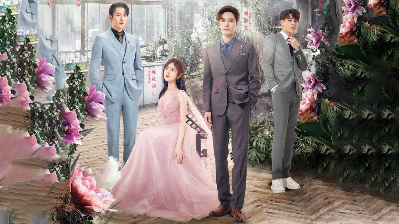 我是岁月你是星辰の背景画像