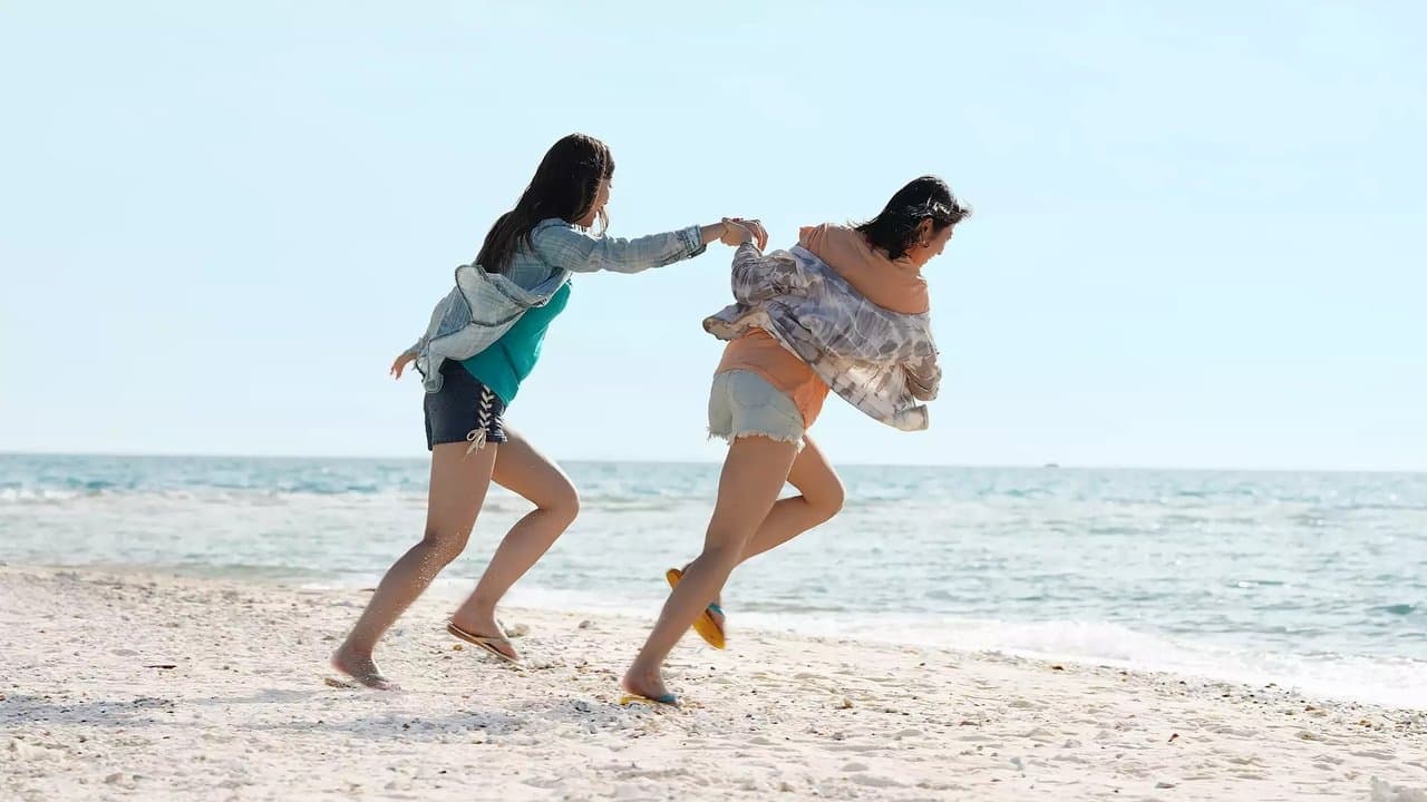 てぃだ いつか太陽の下を歩きたいの背景画像