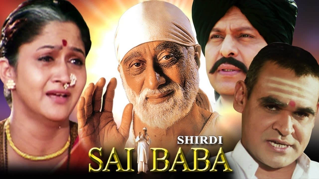 Shirdi Ke Sai Babaの背景画像