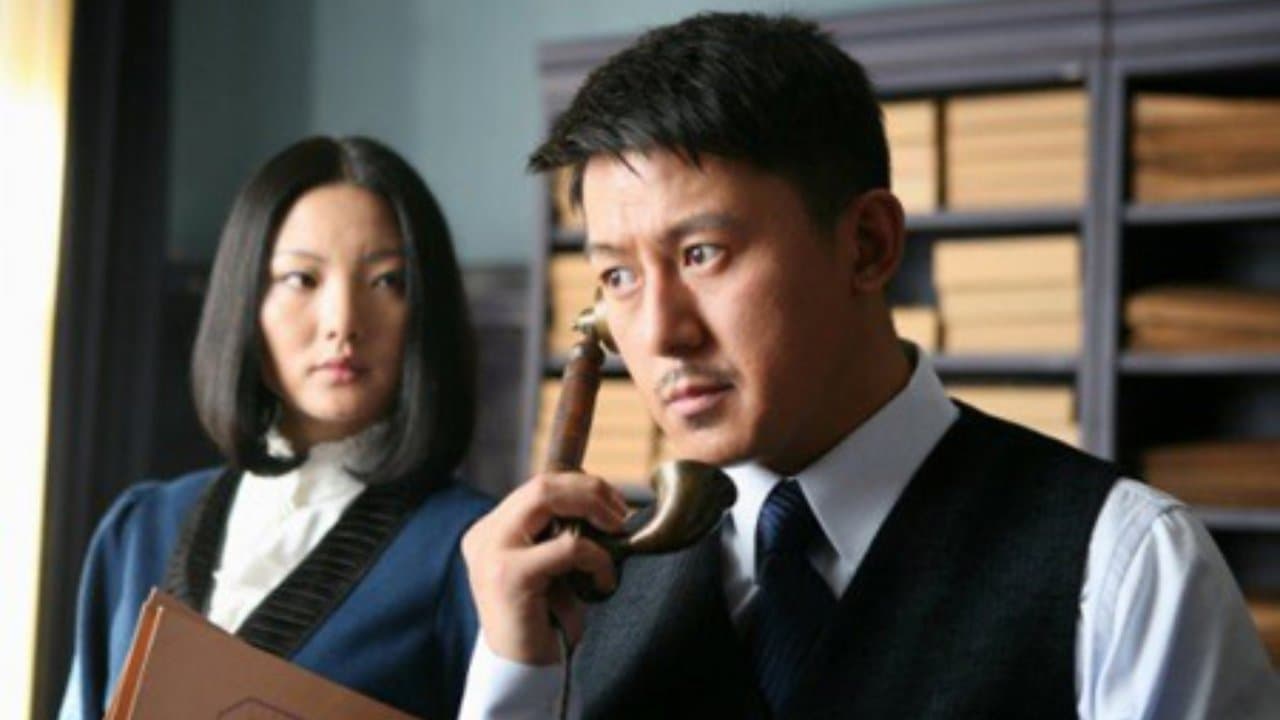 马迭尔旅馆的枪声の背景画像