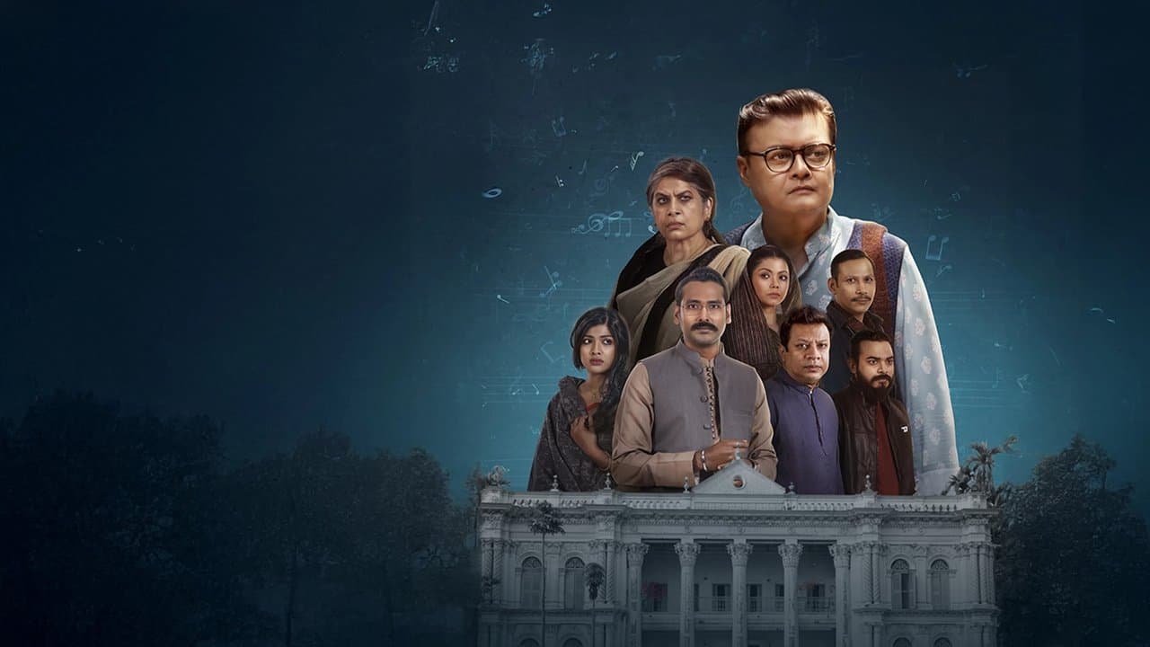 গুলমোহরの背景画像