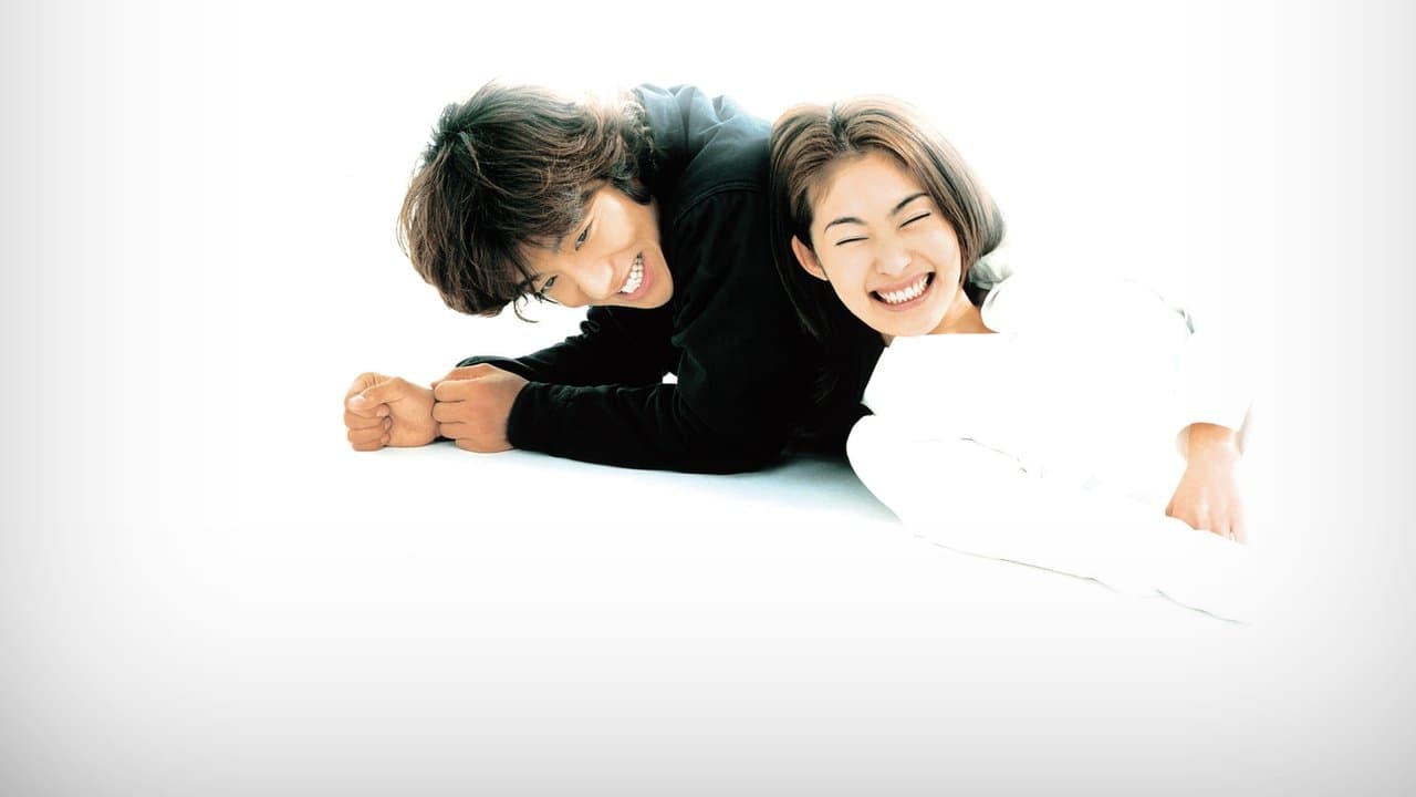 Beautiful Life〜ふたりでいた日々〜の背景画像