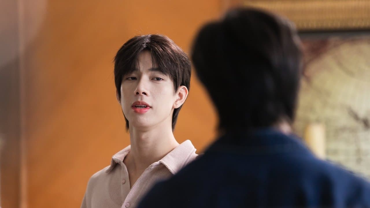 บ้านชายมองの背景画像