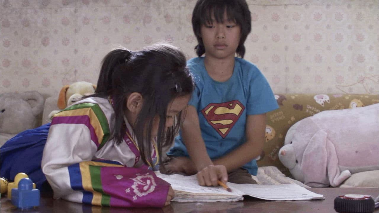 남매의 집の背景画像