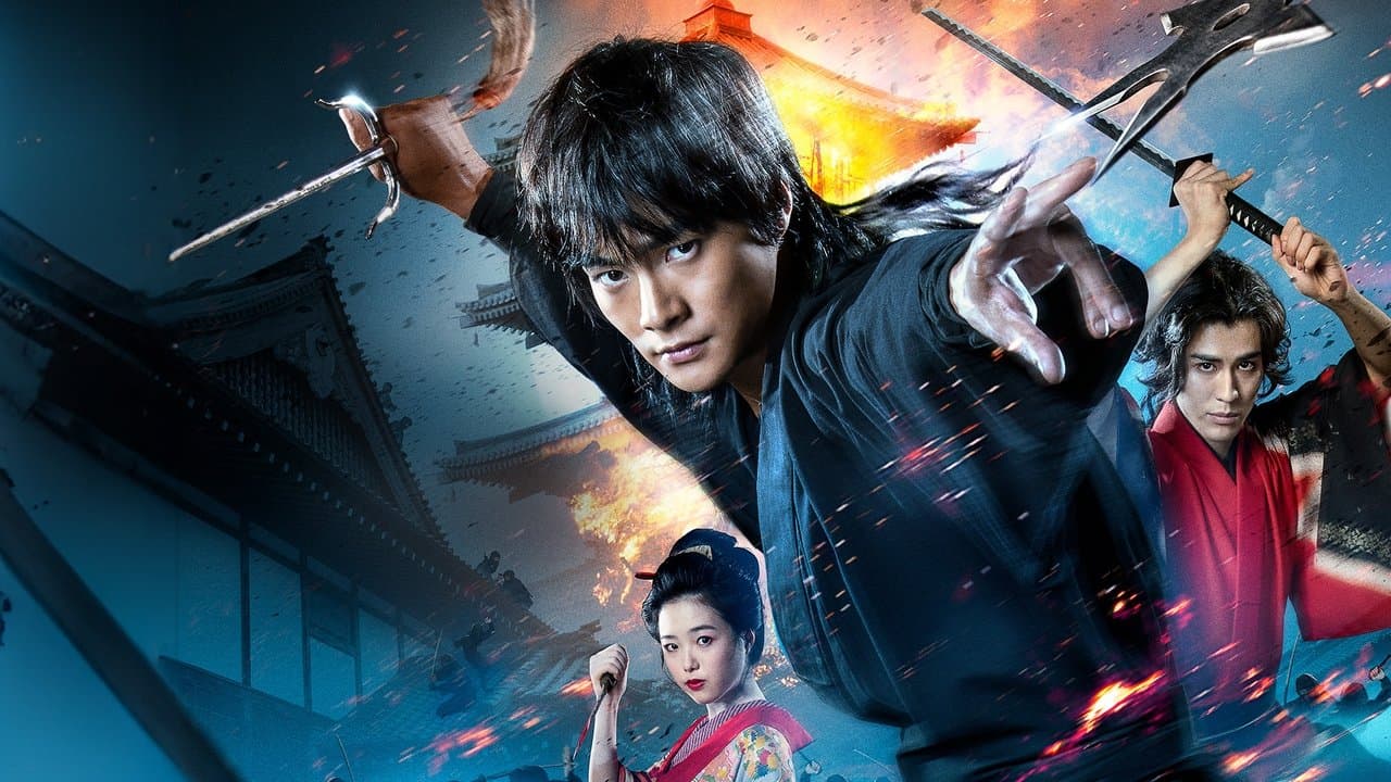 下忍 GENIN 青い影の背景画像