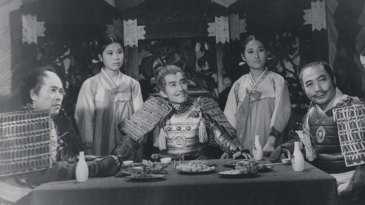 서산대사の背景画像