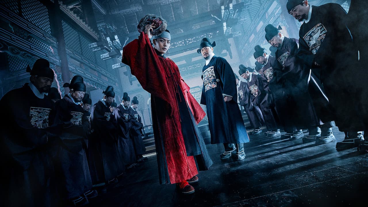 왕이된남자の背景画像