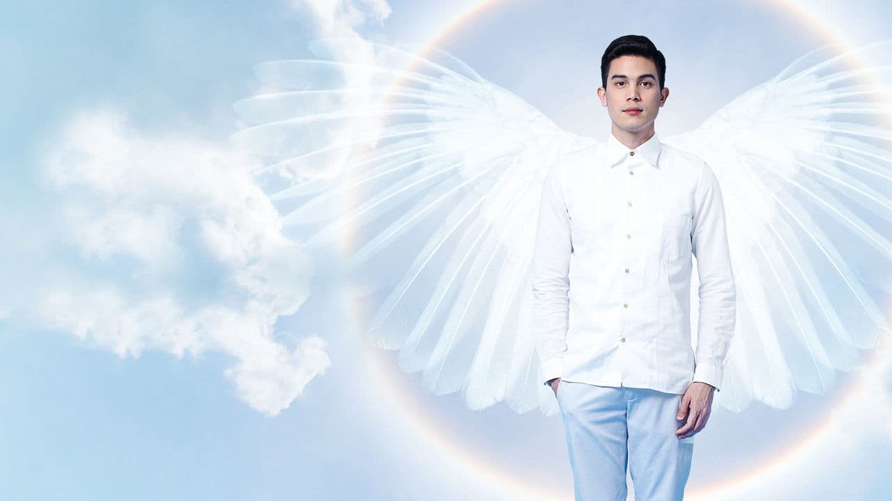 คำตอบสำหรับสวรรค์の背景画像