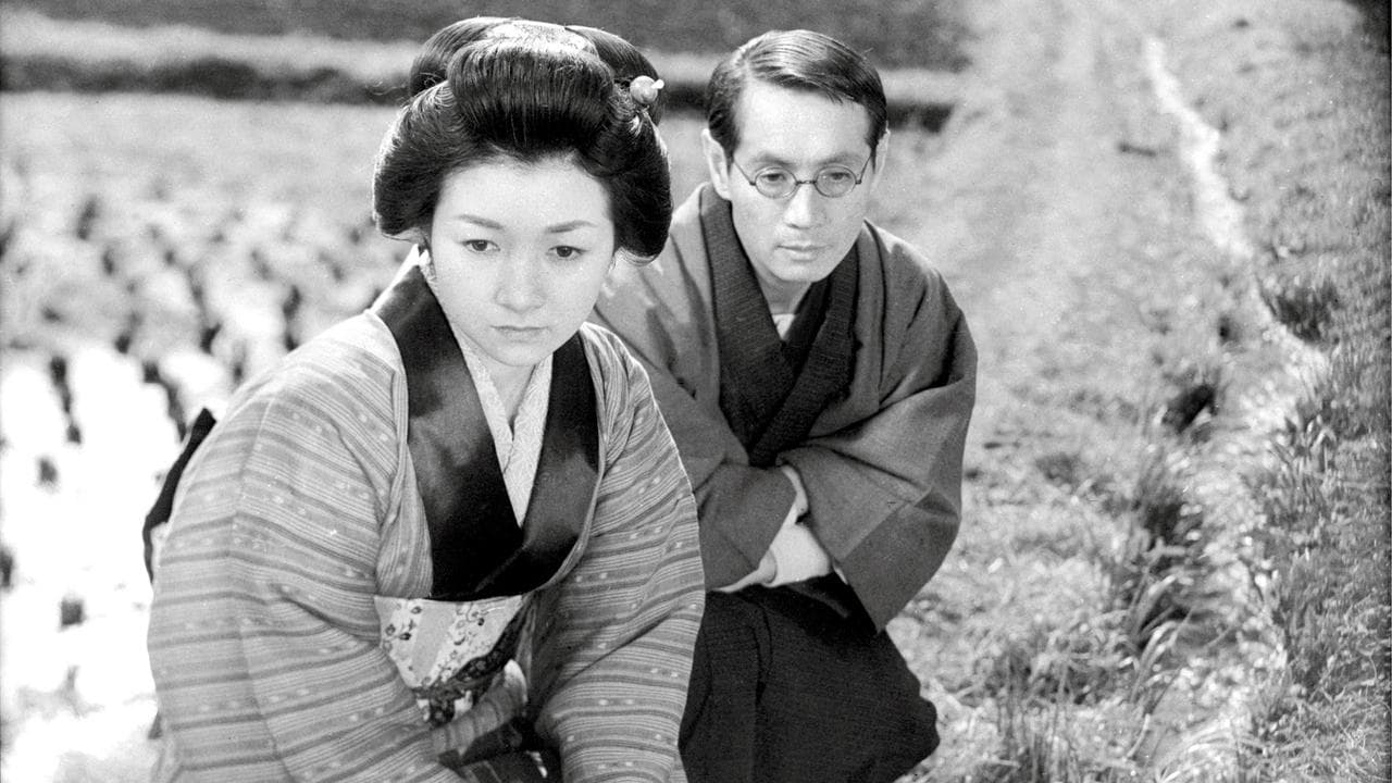 あらくれの背景画像