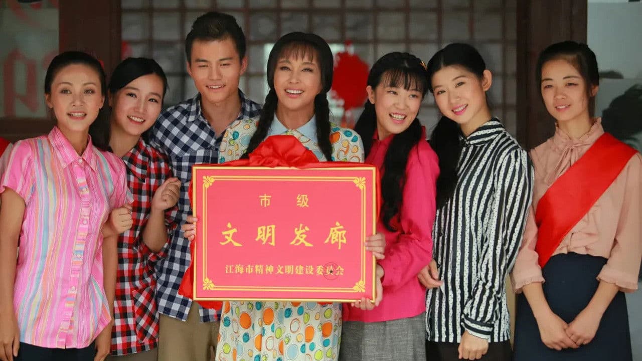 我有一个梦の背景画像