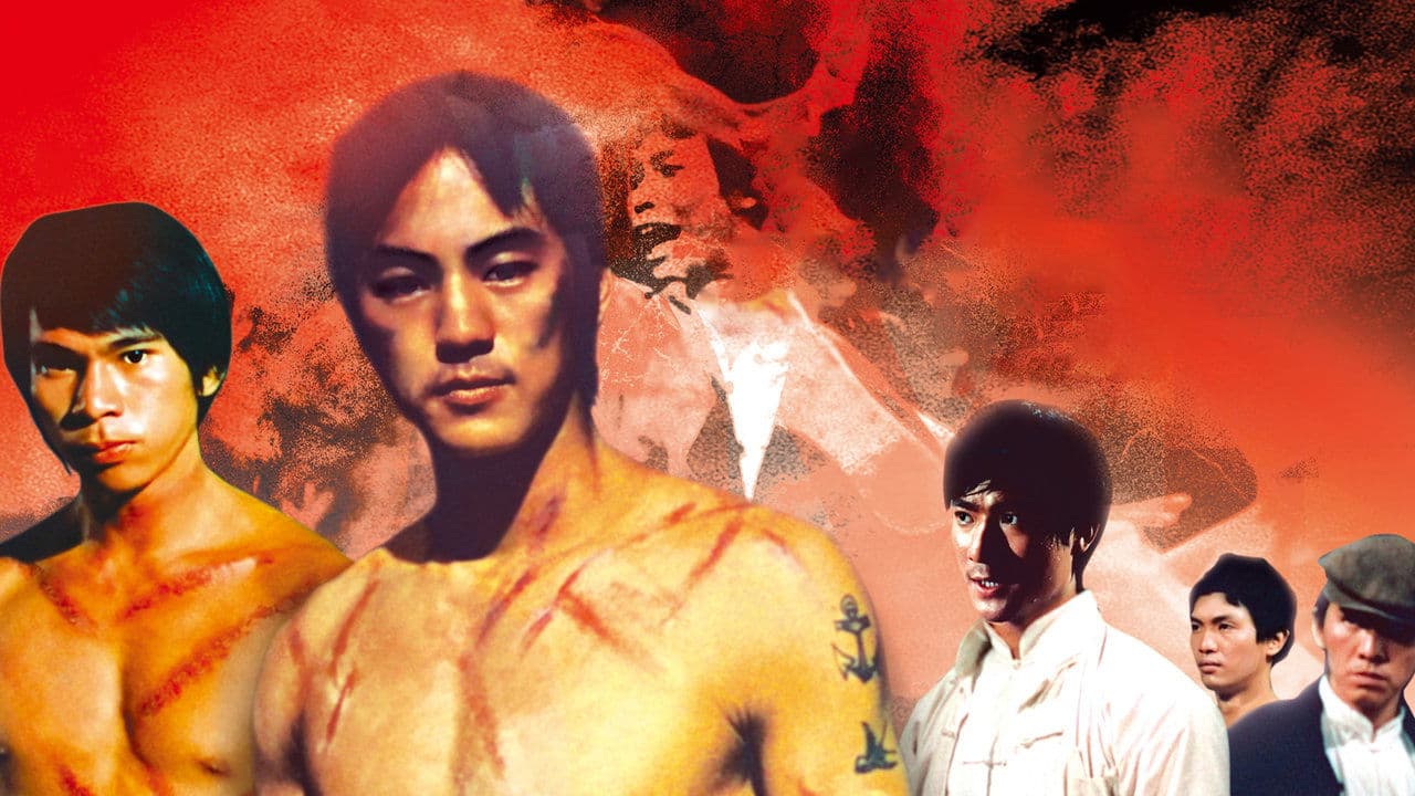 五虎將の背景画像