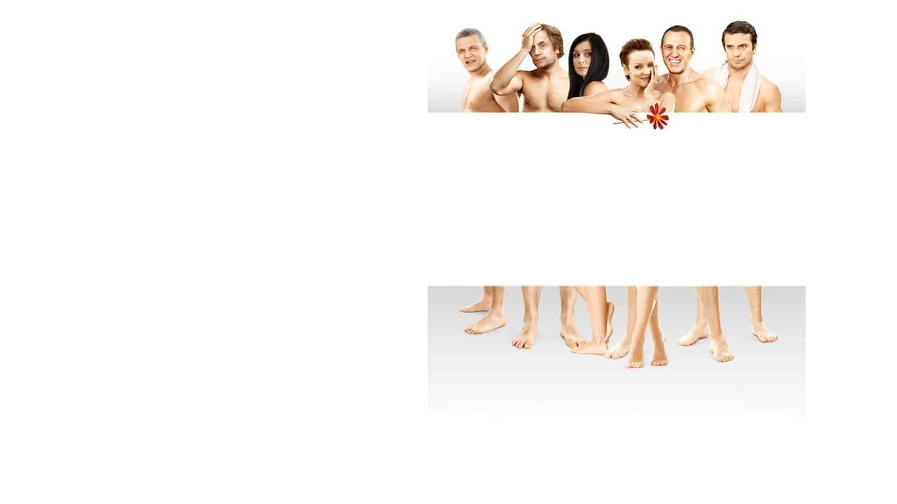 Белый мавр, или Интимные истории о моих соседяхの背景画像