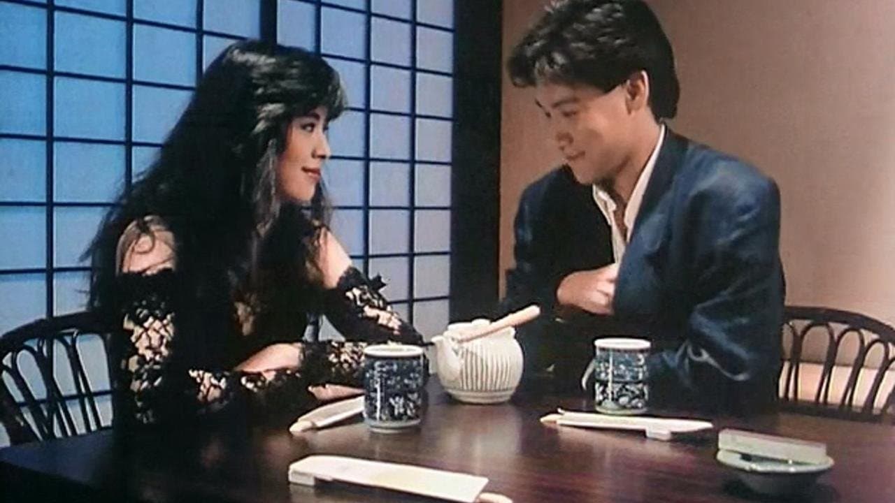 金裝大酒店の背景画像