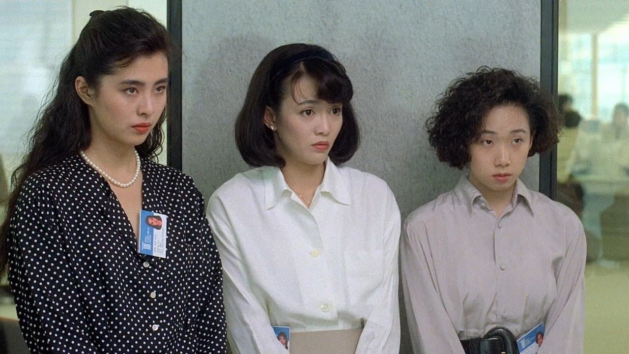 打工狂想曲の背景画像